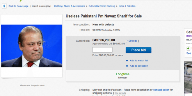 PM Nawaz for sale