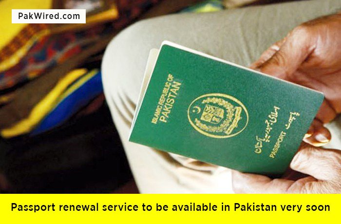 passport renewal asap